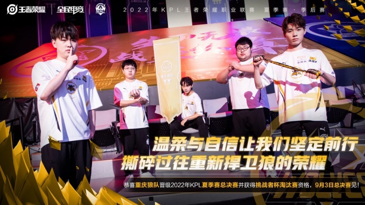 会不会来一 会不会来一