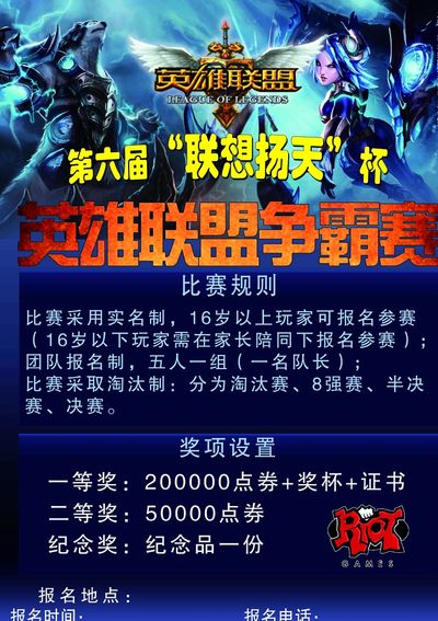 在业余与半