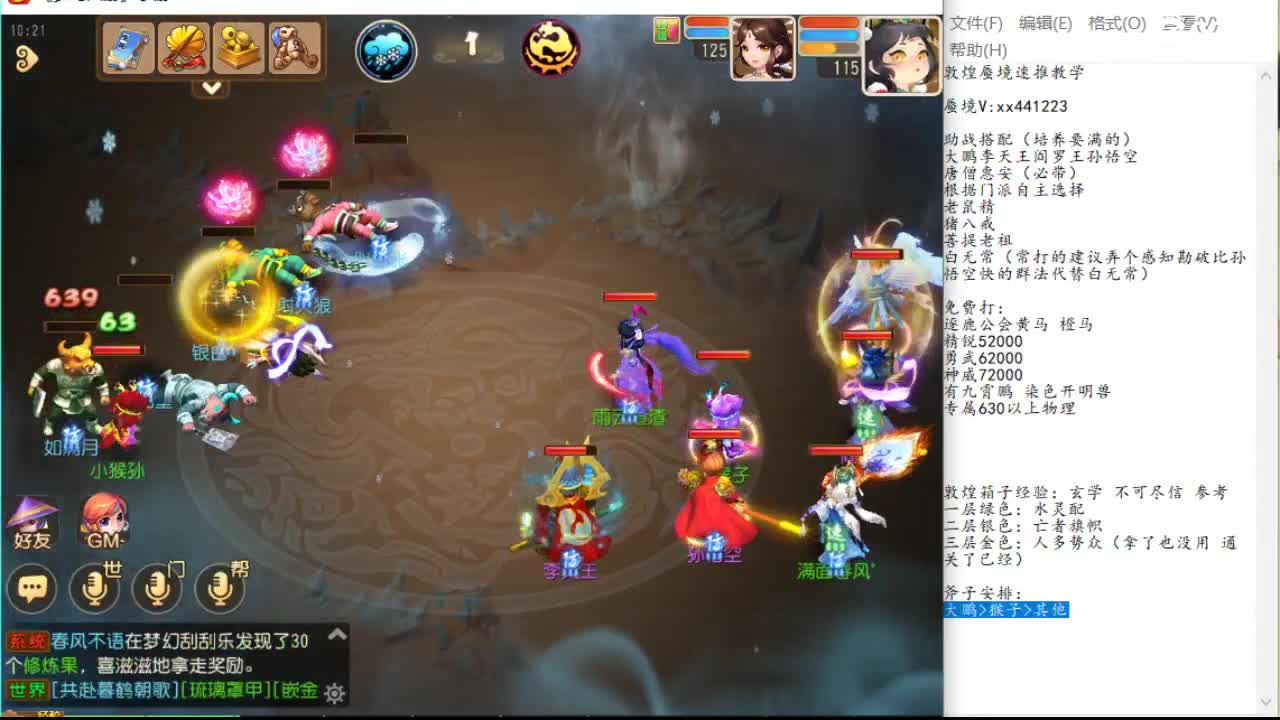 让红袜难以 让红袜难以